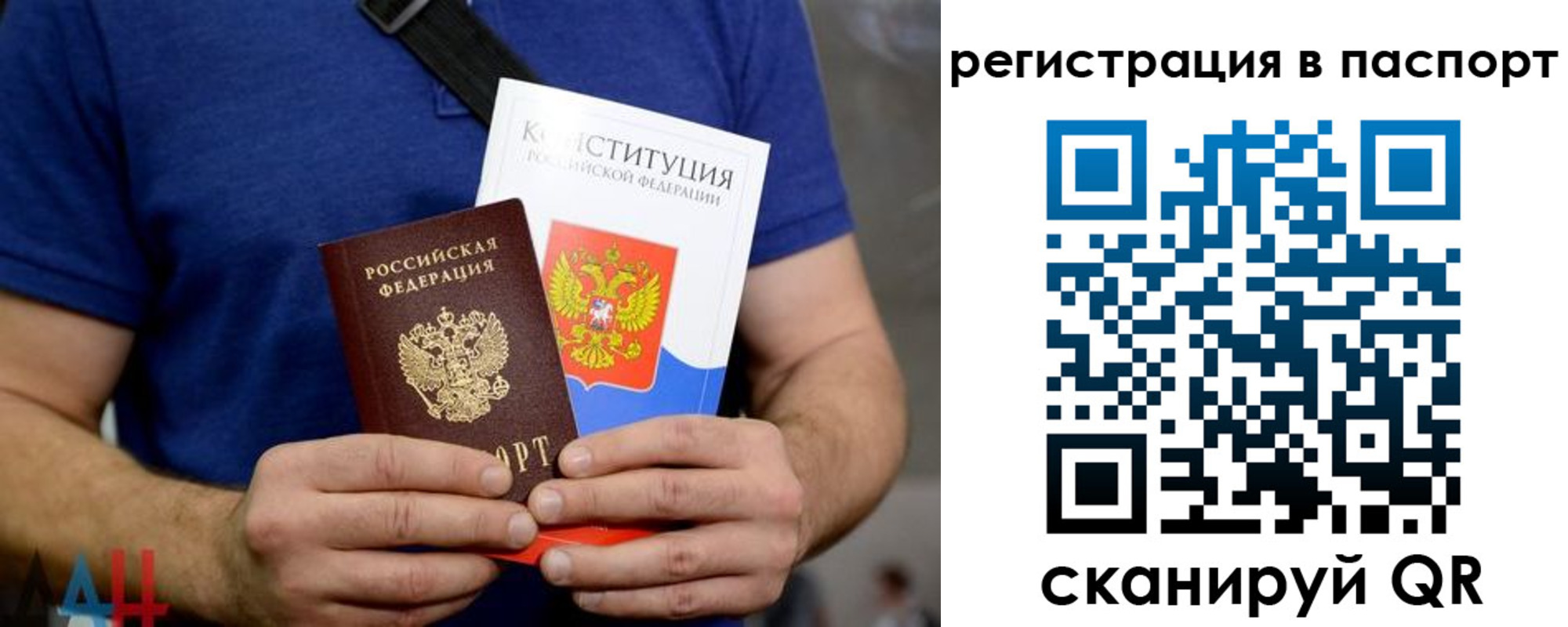 прописка гарантия в Мичуринске