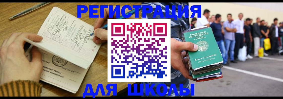 форма 3 в Мичуринске