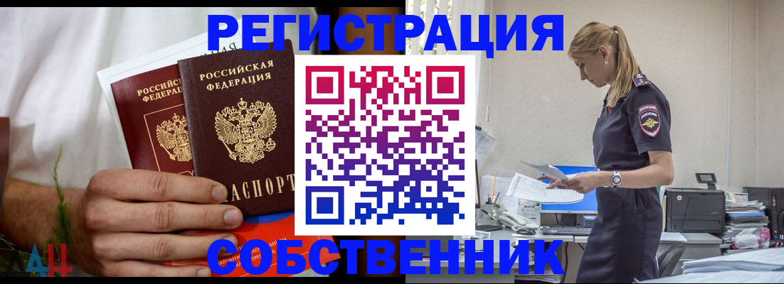 регистрация для дет. сада в Мичуринске