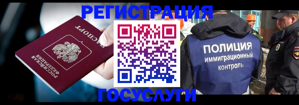 прописка поиск в Мичуринске